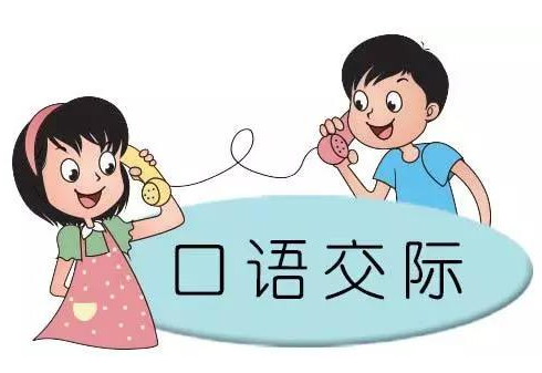 合肥英語口語翻譯