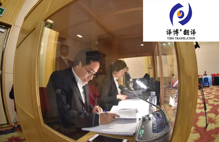 專業(yè)翻譯公司的口譯都有哪些項(xiàng)目