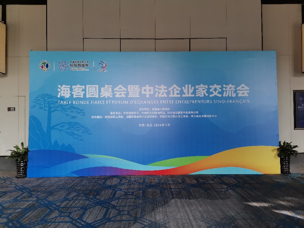微信圖片_20241105102733.jpg