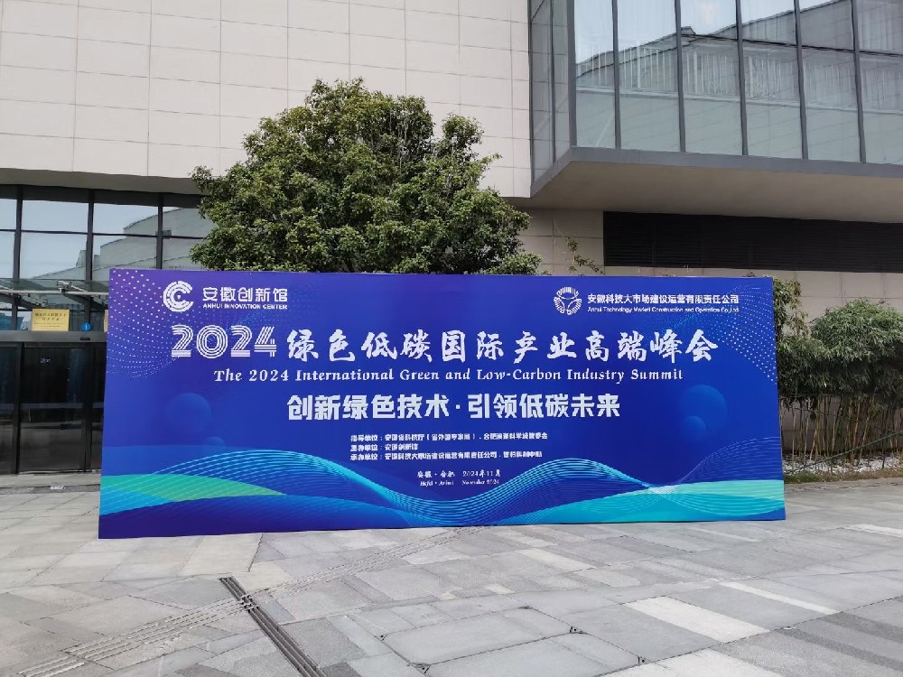 微信圖片_20241122165146.jpg