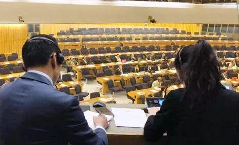 會(huì)議口譯 會(huì)議口譯